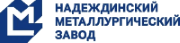 Надеждинский металлургический завод